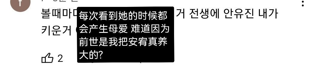 分享图片 