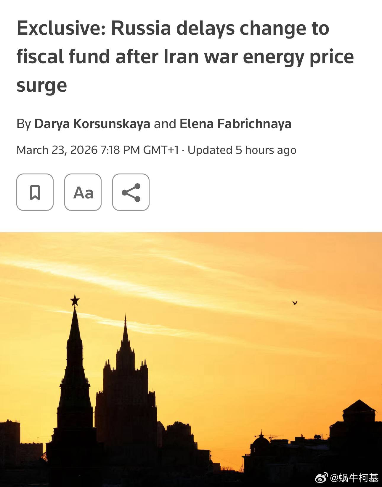 随着油价从约70美元攀升至100美元以上，俄罗斯正从伊朗战争中获益，国家财政收入