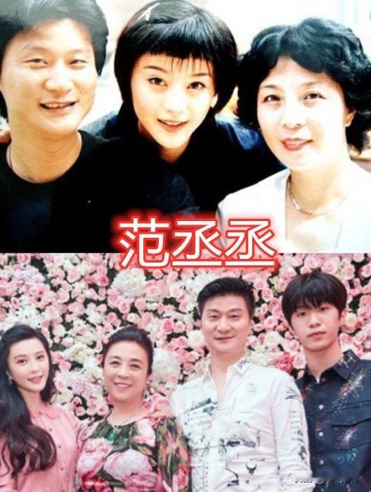 关晓彤的全家福，范丞丞的全家福，宋威龙的全家福，看到她：全家最丑？
最开始关注到
