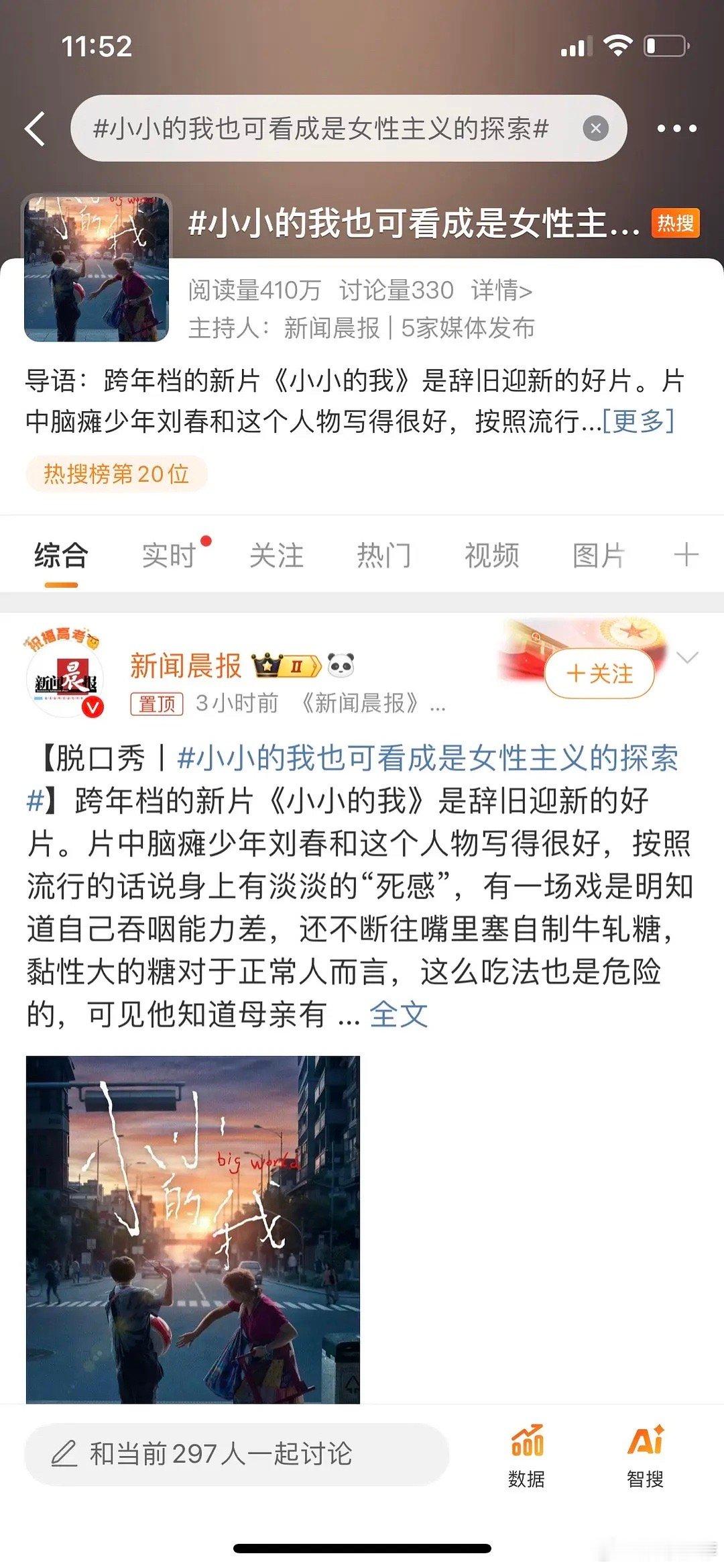 啊？？？什么都能往这里扯啊？这不是四字定制特殊人群片子吗。。。辣菜影版我本是高山