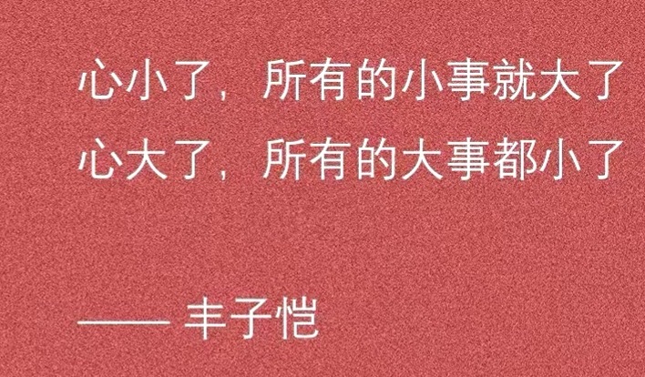 大事化小，小事化没，没事要找事，有事不碍事…… 泰国