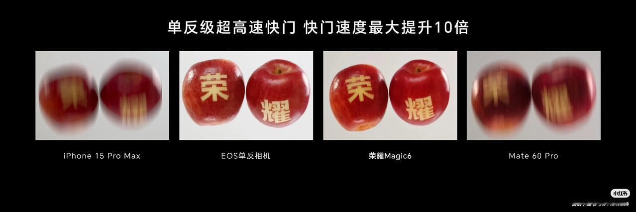 今晚一过，苹果15PM排名又下滑一位，全程被荣耀Magic6 Pro超越，特别是