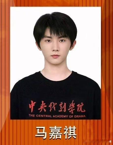 马嘉祺宋亚轩毕业公式照嗯嗯 ​​​