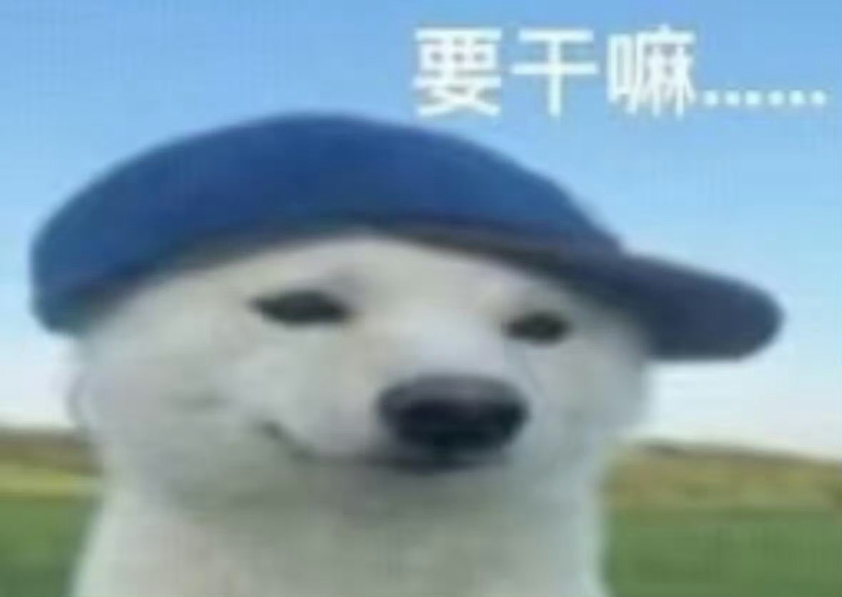 累个半死🔟🥣ydl都不给我是啥意思吧 