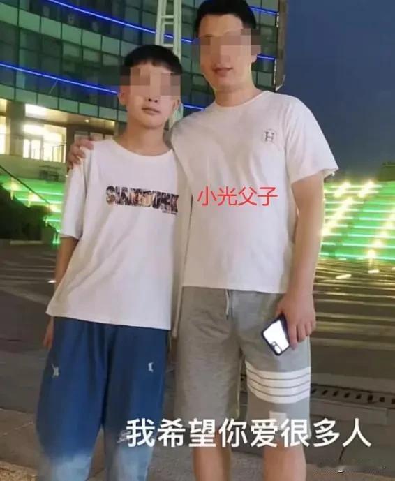初中生遇害引出严重问题：小光父母离异，由爷爷奶奶带大，好欺负

邯郸发生的事，三