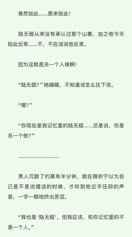 你们三个把日子过好比什么都强……