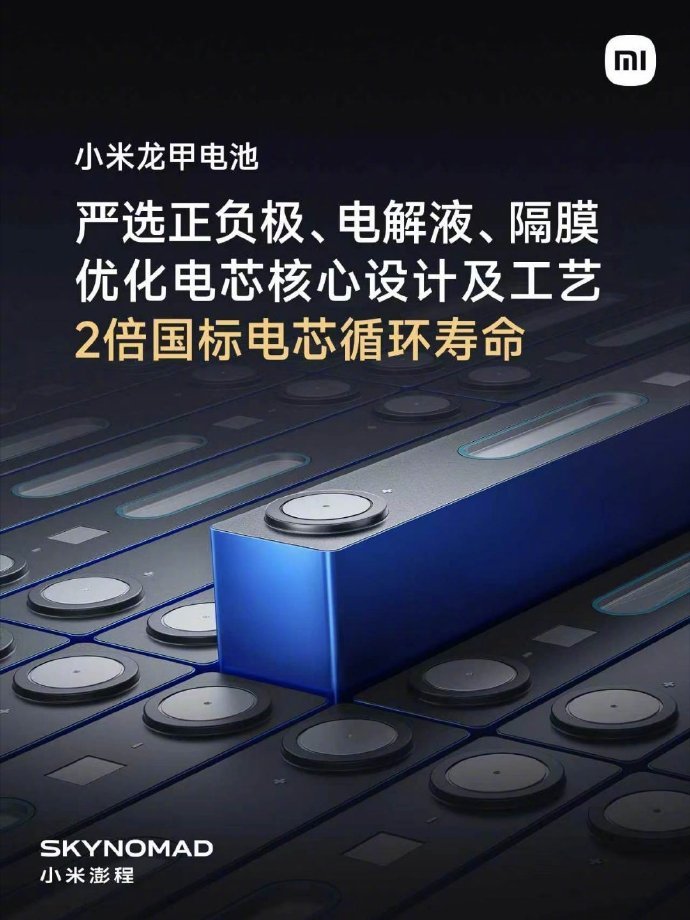 在YU7刚上市的时候，小米就用直播拆车的形式把“一辆车究竟好在哪”一点点掰开给大