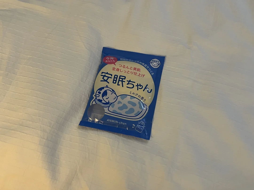 用完安静的睡了14个小时。。。。