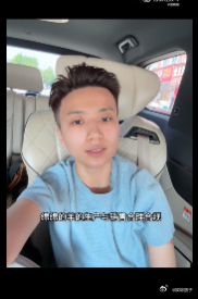 绵绵的羊主理人回应主理人称绵绵的羊生产销售合理合规 赵子涵通过视频回应了质量问题