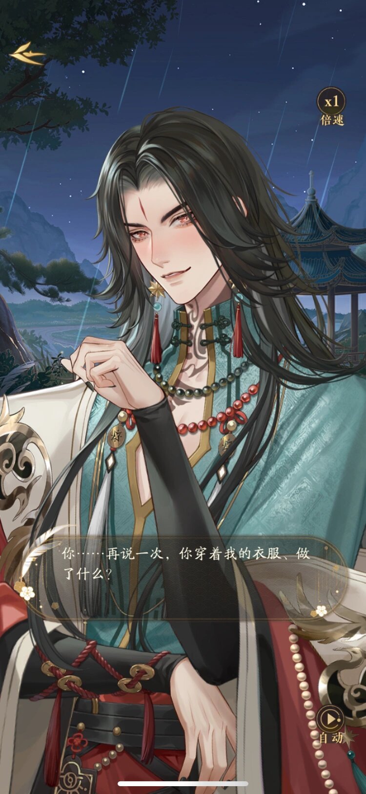 钟无相是不是摇子目前尺度最大的男人[awsl]#摇光录乱世公主# ​​​