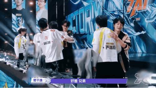 严浩翔贺峻霖一左一右敖子逸来回哄 战至巅峰 敖子逸这波操作我给满分！比赛赢了还得