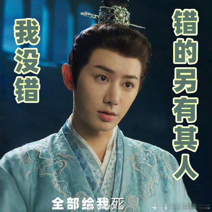 楚归鸿你真的疯了为扳倒南珩，底线全抛，连阿龙阿虎都被拖进牢里动私刑，对十八皇子也