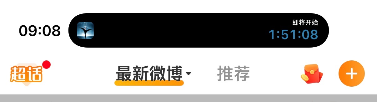 一直紧张的刷微博 ​​​