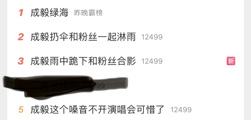 不论是简单的家居服还是奢华高定每一次的单膝跪地他都郑重地告诉我们他爱我们成毅成毅