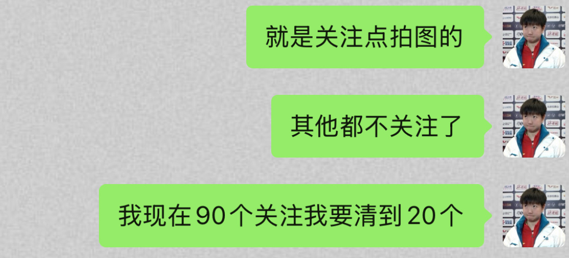 移除致歉 想看图的可以关注 希望离开微博还是朋友 