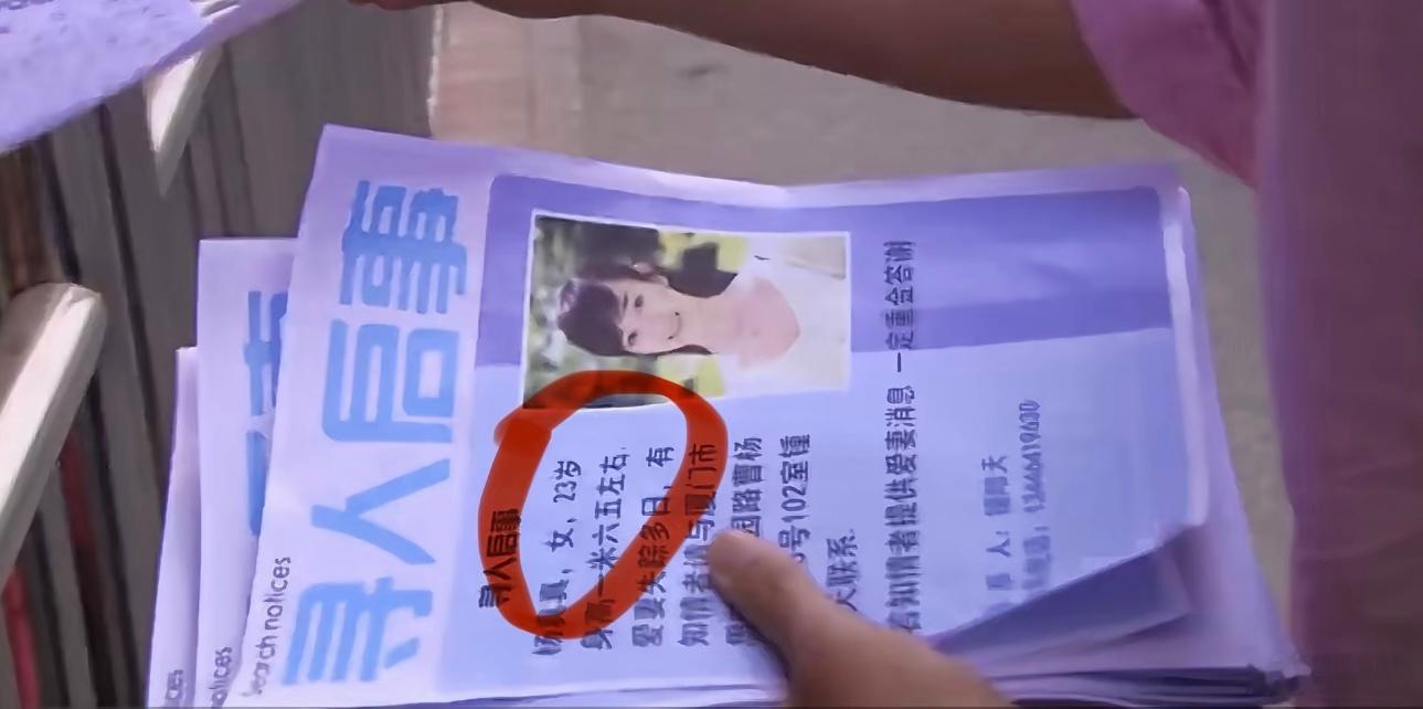 怪不得钟皓天找不到真真，寻人启事一会一六二一会一六七的，这是在找弹簧吗？ 