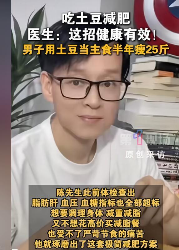 30岁以上的男人也要记住
糖尿病正在年轻化

5大原因： 熬夜＋久坐＋外卖＋高糖