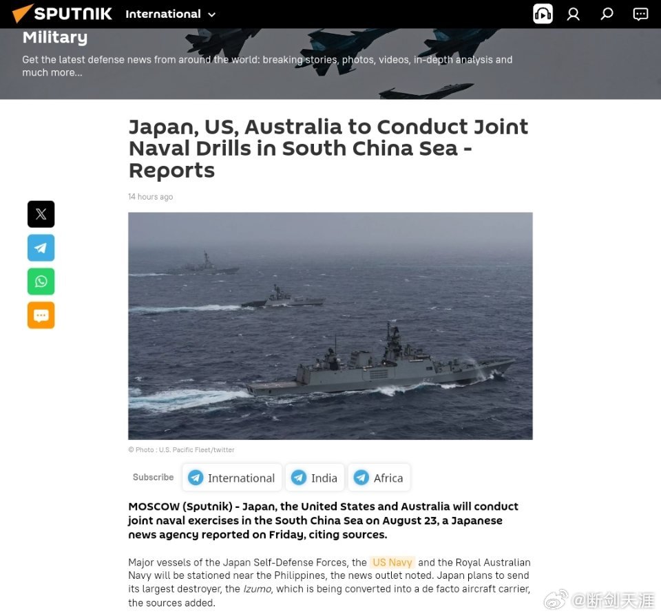 莫斯科(Sputnik)——日本新闻社周五援引消息人士的话报道，日本、美国和澳大