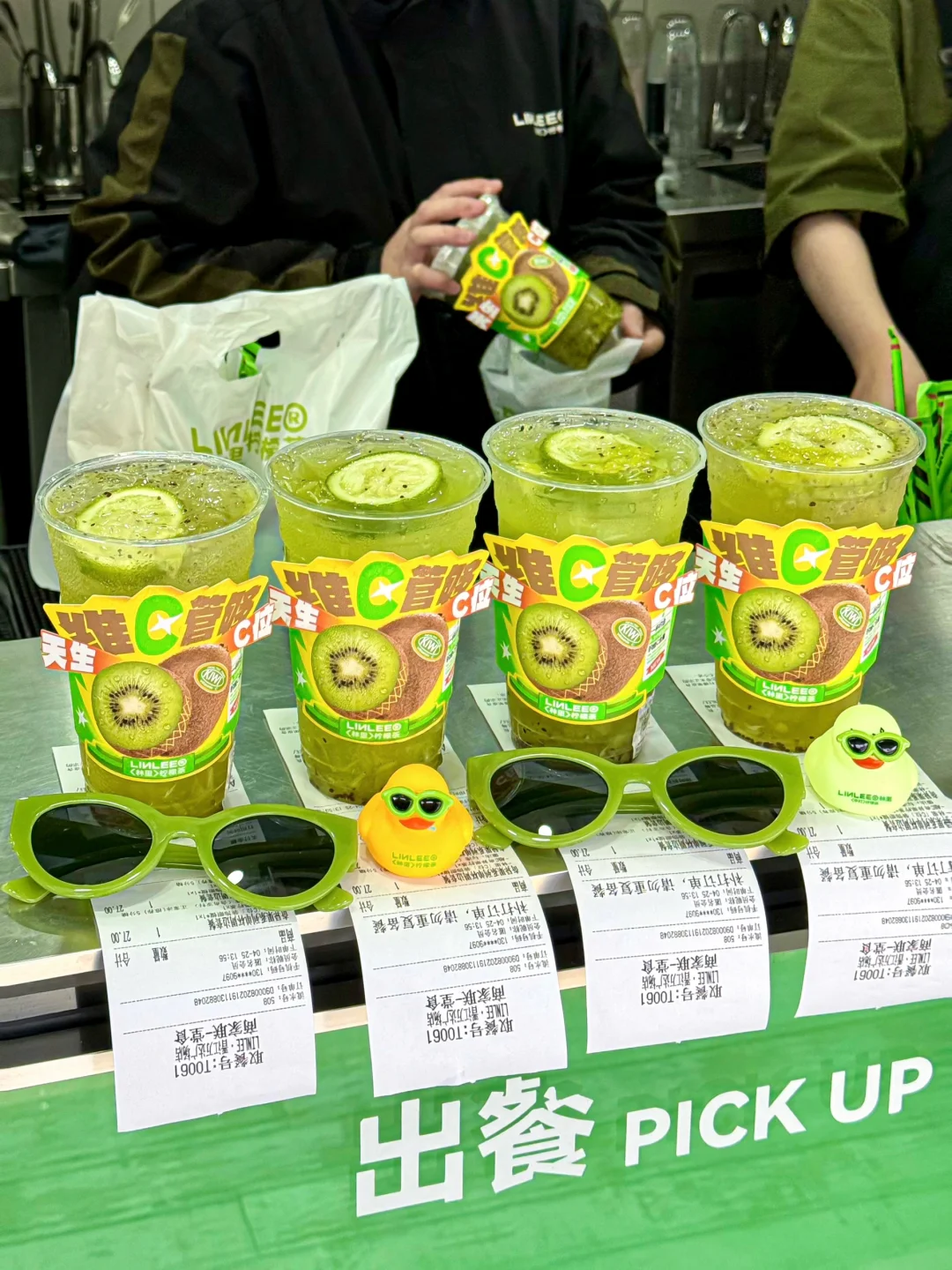 怪不得最近我朋友都在喝LINLEE。。。