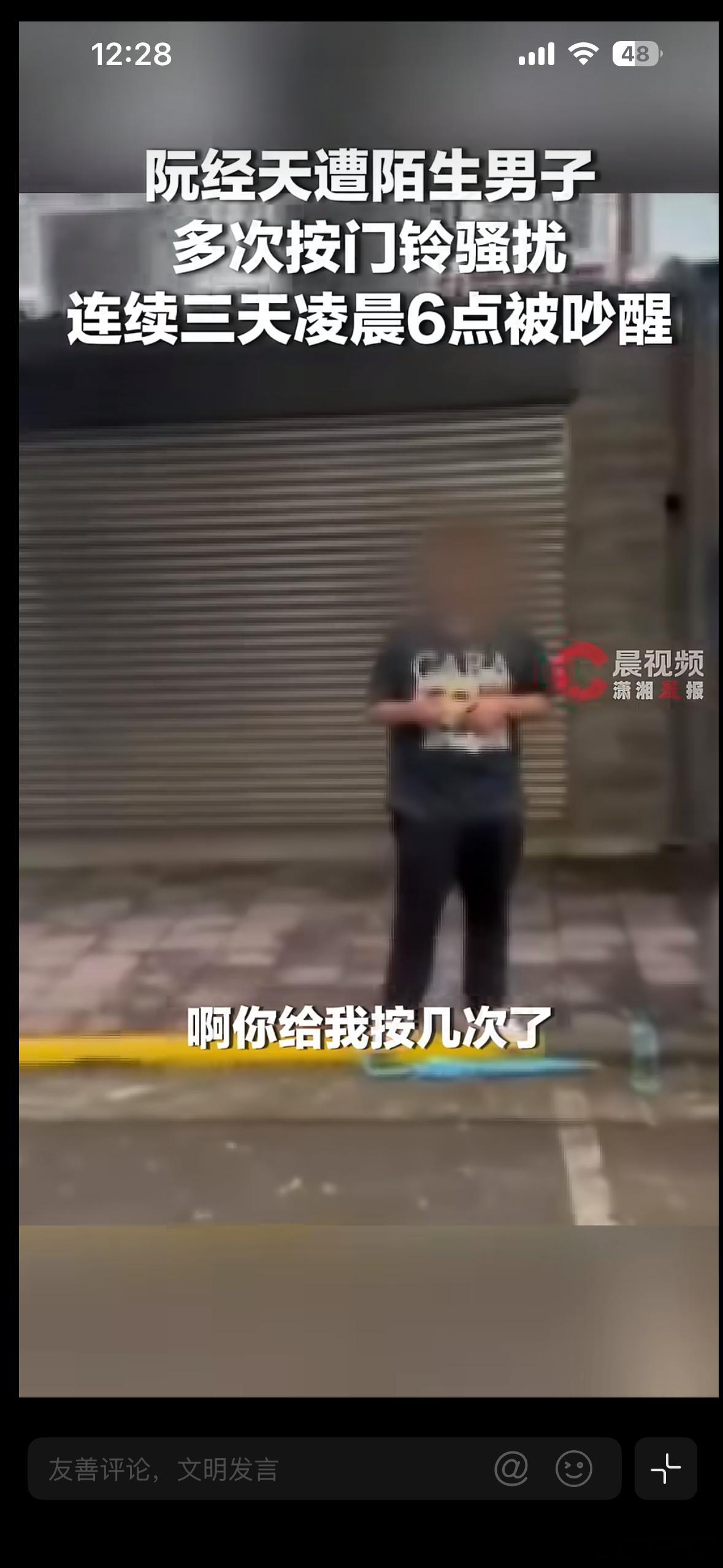 阮经天拍视频质问按门铃骚扰男子说真的，最离谱的不是按门铃，是这人还闯进别人家坐着