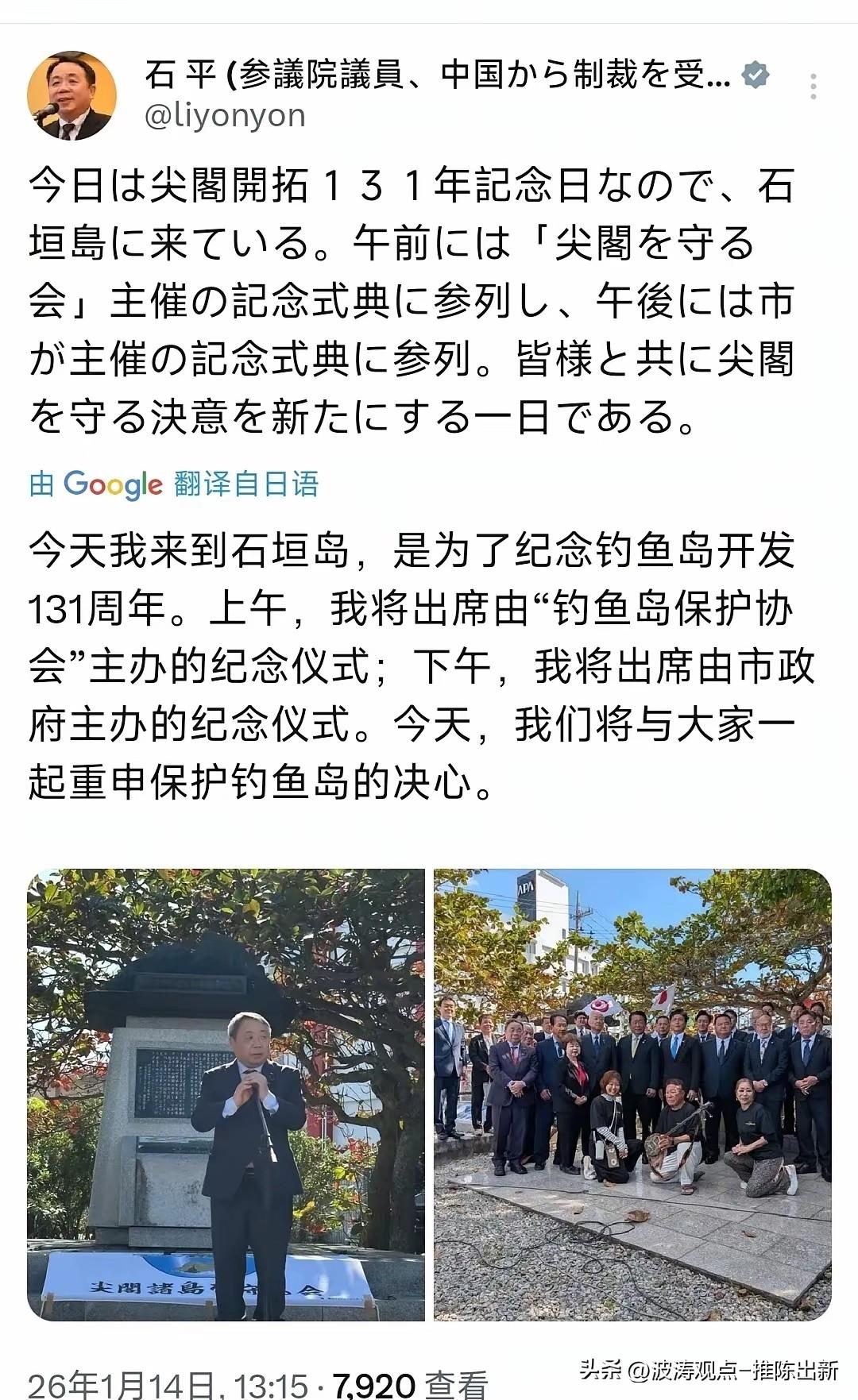 只能说法治社会救了他！
此等汉奸，
终究有一天会有人送他一程！