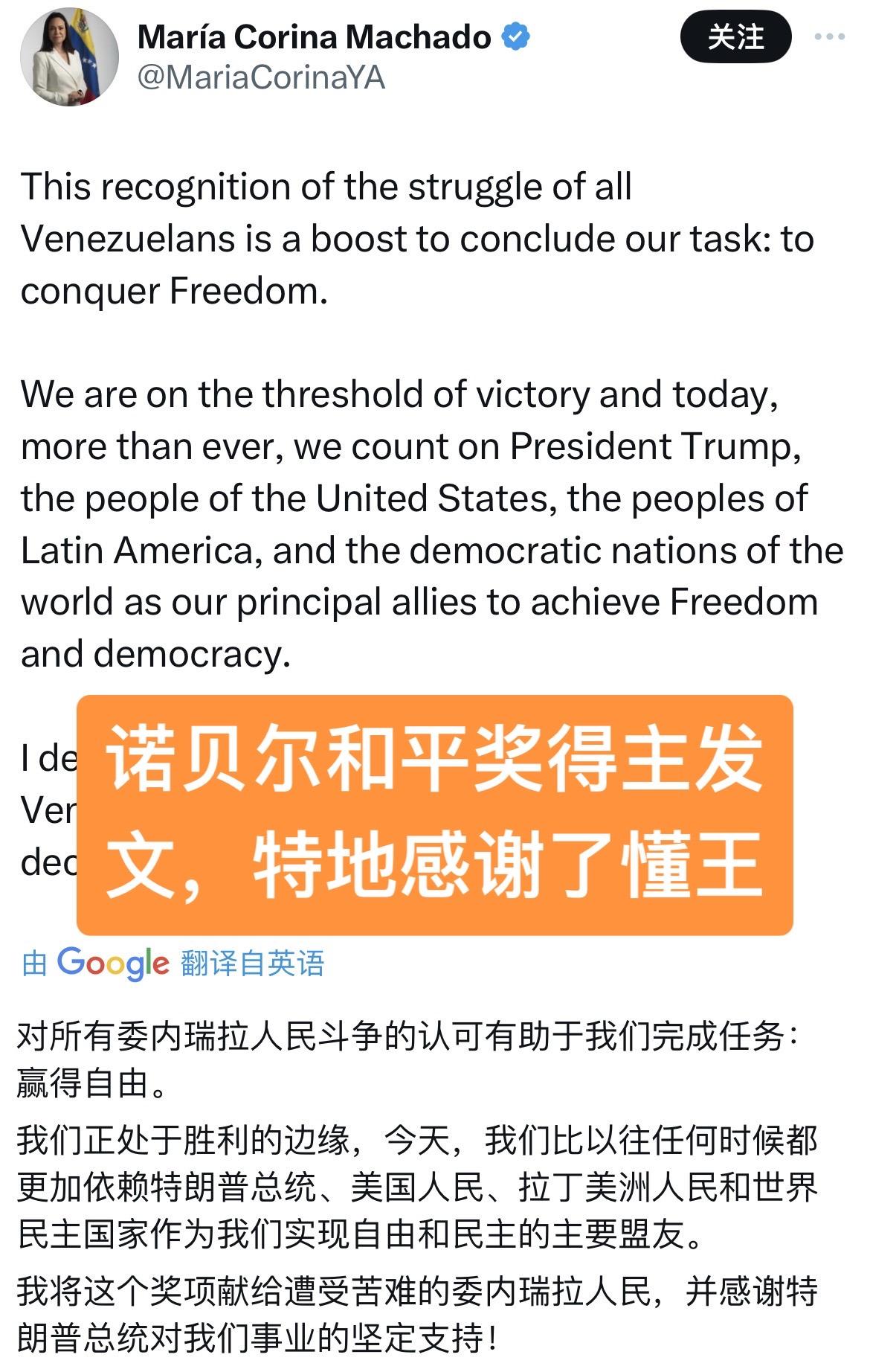挪威这手玩的不错，没直接给懂王，但也算卖了懂王个人情