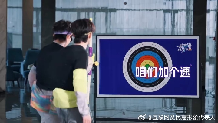 苏新皓在向海磨炼成老抽了苏新皓就这么带飞左航的一路向海的少年 苏新皓和左航射箭没