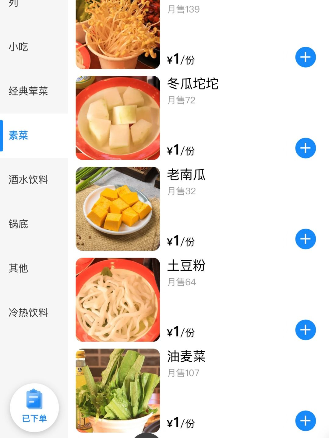 （长沙）不宣传这个你糊涂！！😭😭