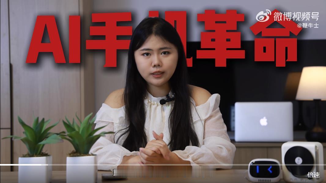 AI手机的边界究竟在哪儿当AI获得系统级权限，能替你回消息、订酒店、处理隐私授权