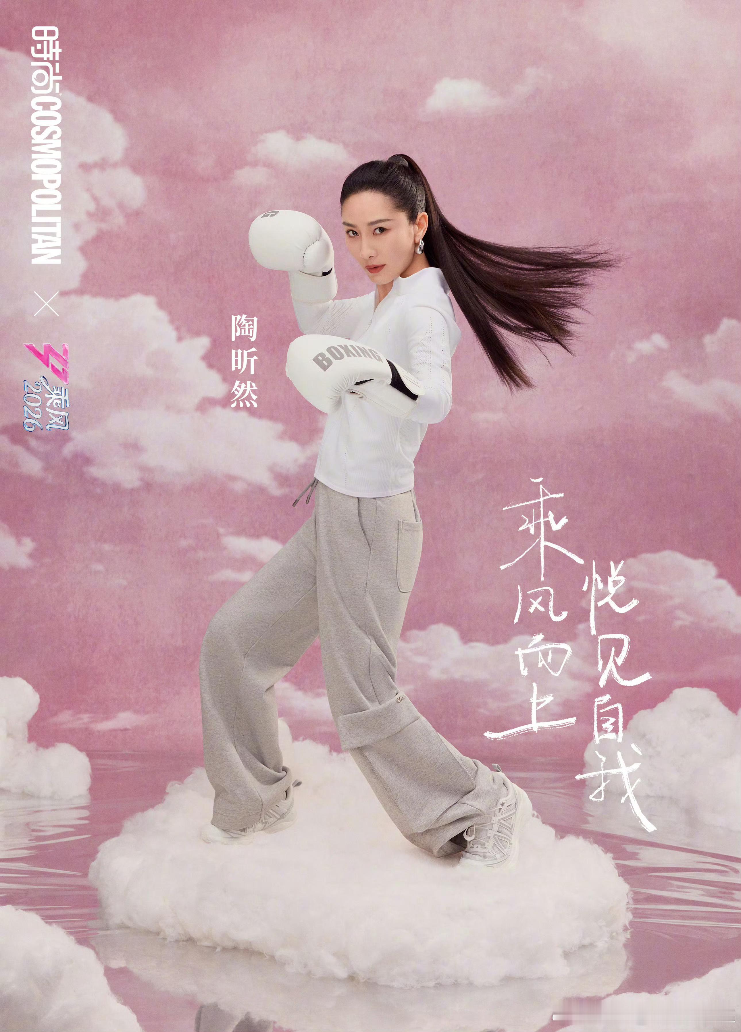 陶昕然 给我花钱要提出批评原来安小鸟的人间清醒是随了陶昕然，姐委婉拒绝了粉丝用心