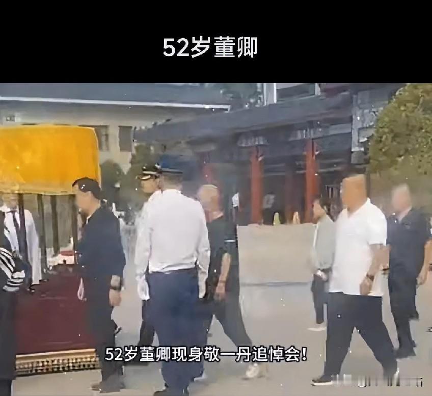52岁董卿参加敬一丹的追悼会，头发染了但很憔悴，一身黑衣戴着口罩。很低调，很朴素