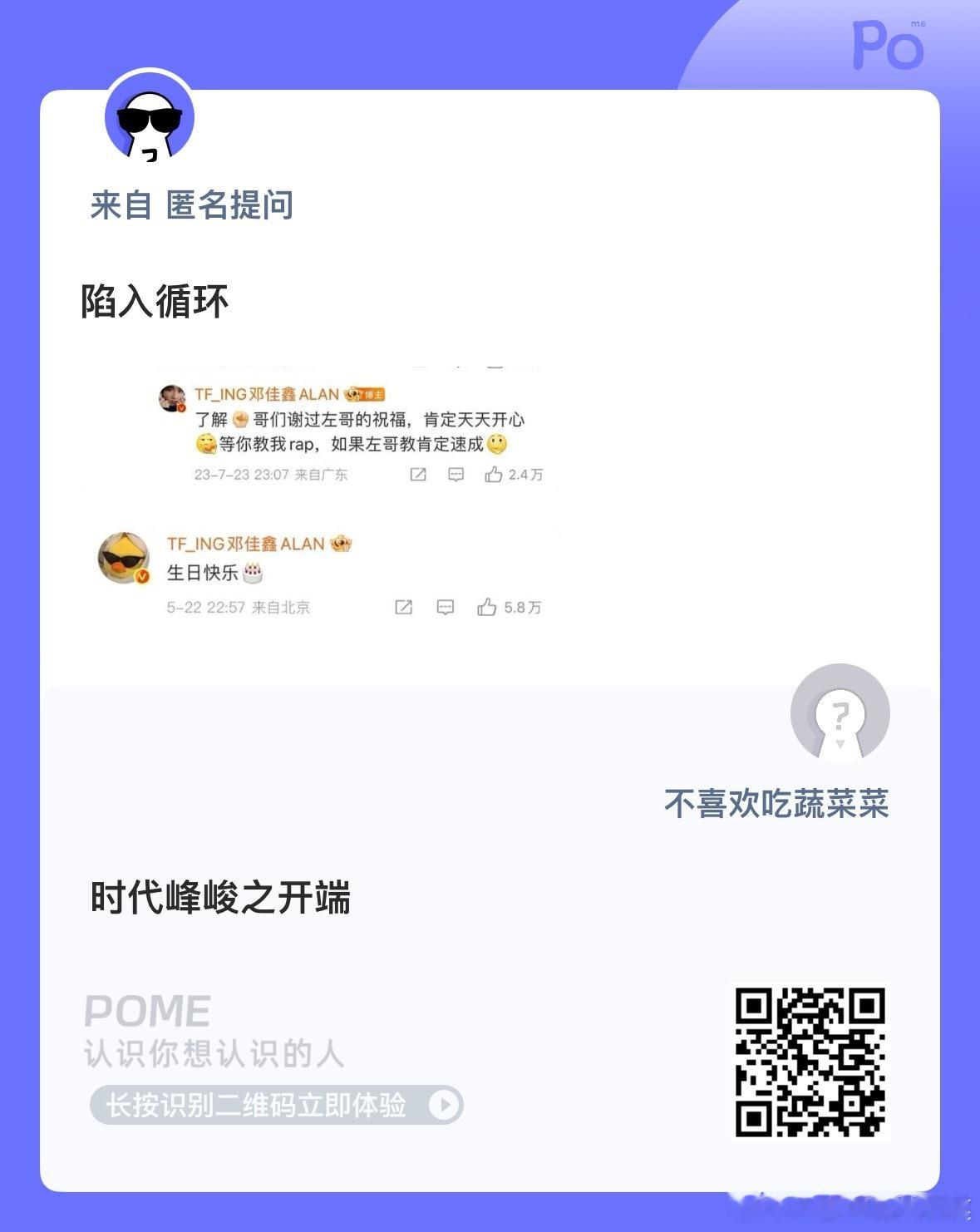 生日快乐[奶牛猫] ​​​