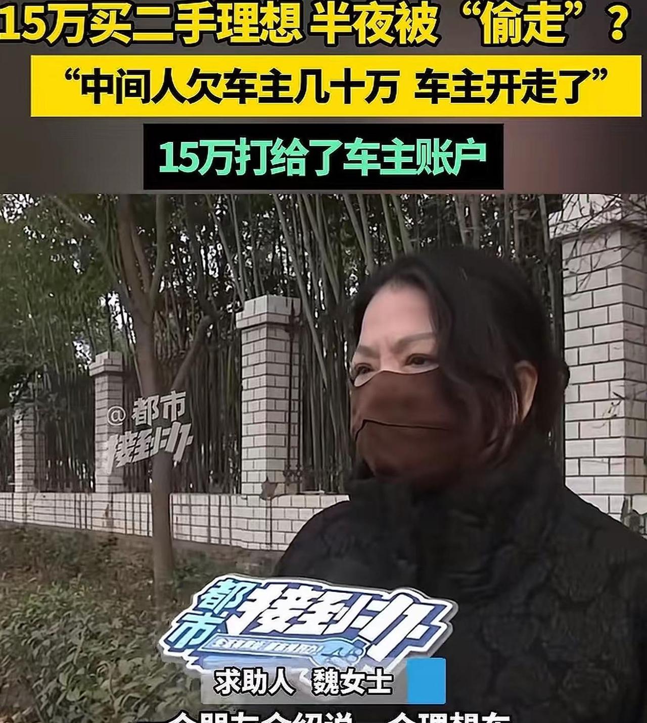 “太憋屈了！”河南郑州，杨女士花了32万多买了一辆新能源汽车。谁知刚开了12天，