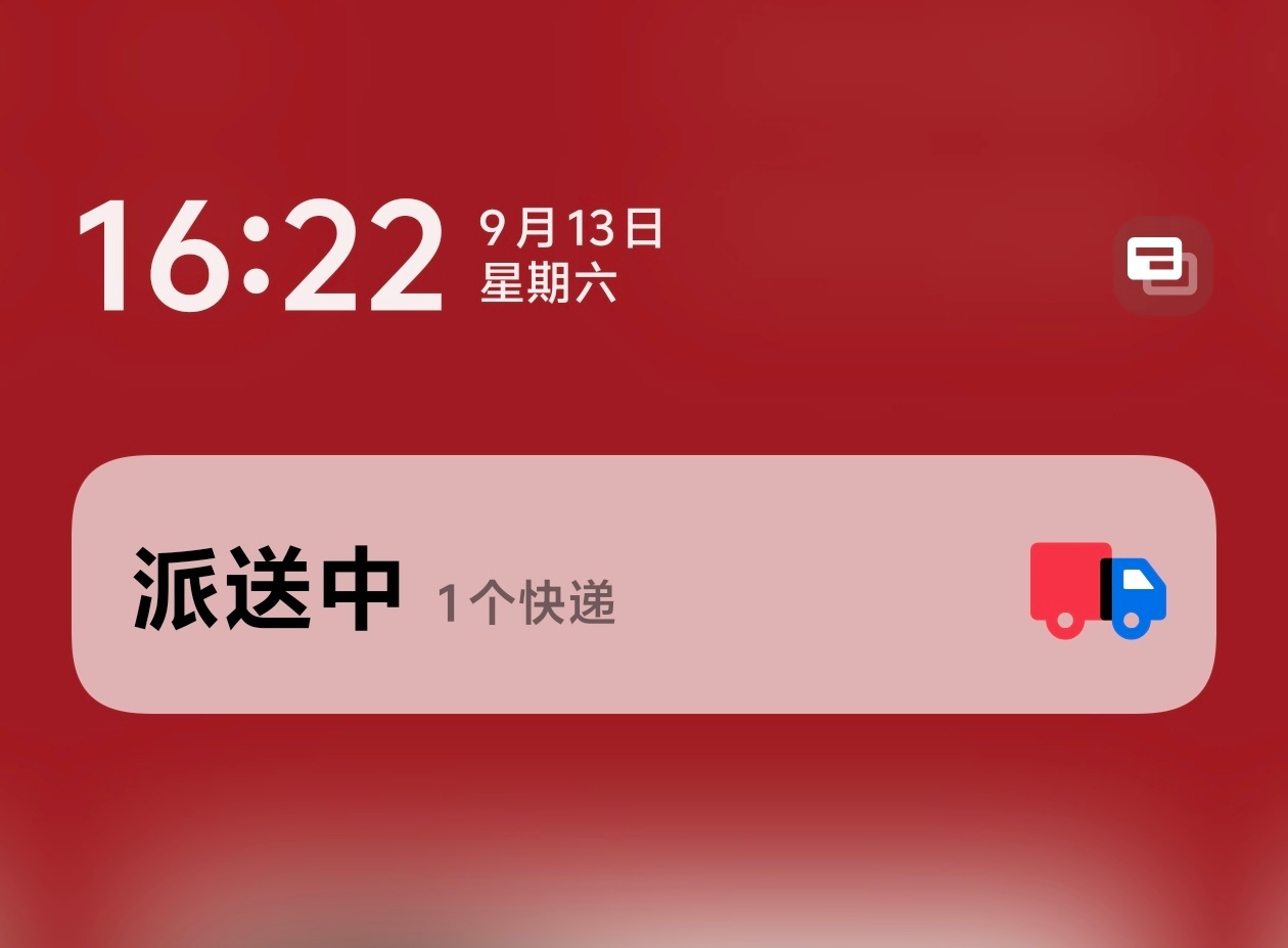 OriginOS 我最喜欢的这个功能就是小V建议快递，因为家人网购收货人写的也是
