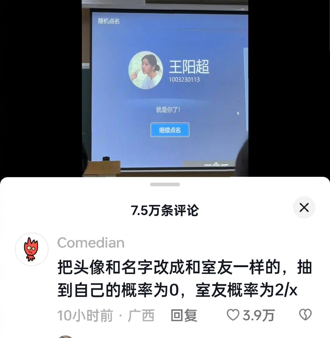 ？？？？？ ​​​