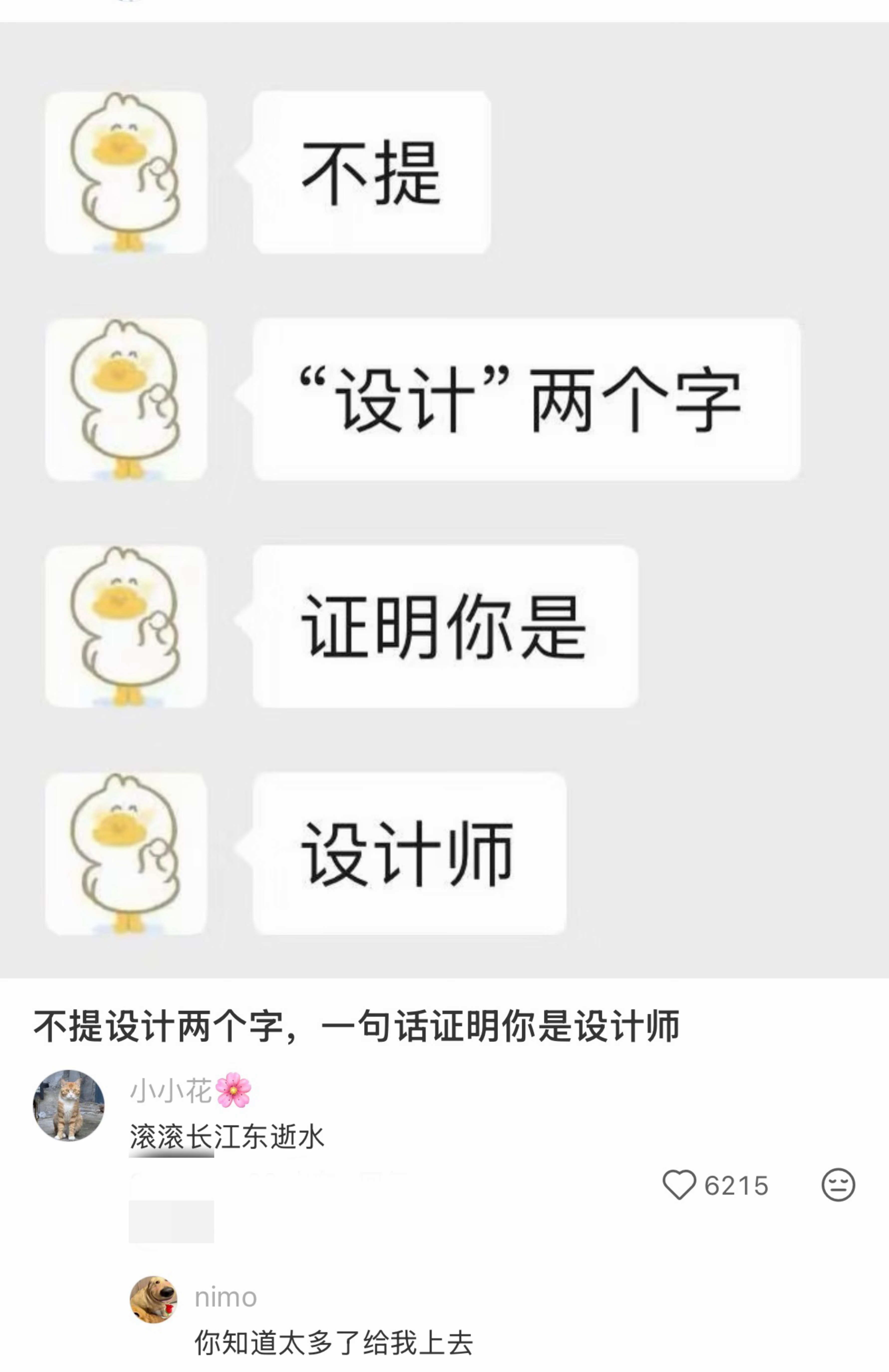 这喷不了这真是干设计的 