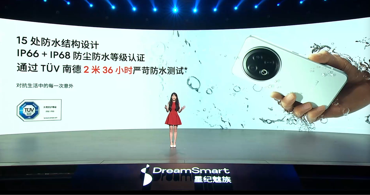 确实是魅族首款三防手机，甚至还加入了湿手，油手，手套模式，这真的不像魅族干的事情