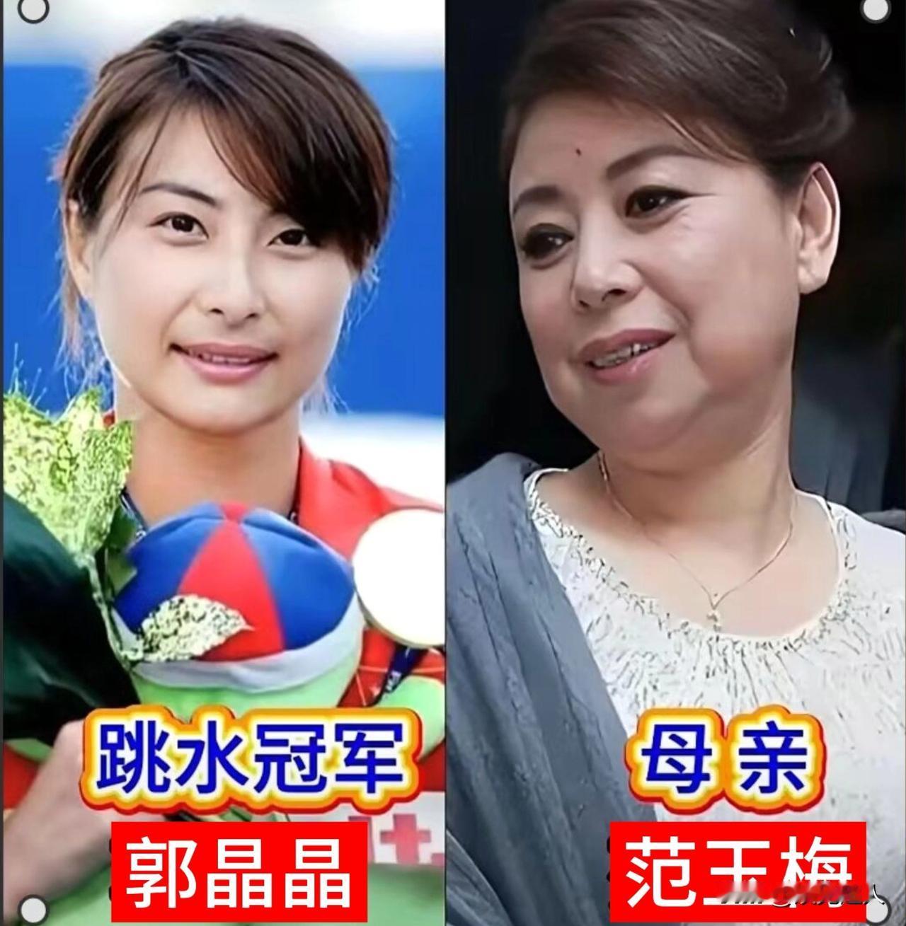 冠军妈妈们颜值对比！陈芋汐和妈妈长得太像了！简直一个模子刻出来的！全红婵笑的时候