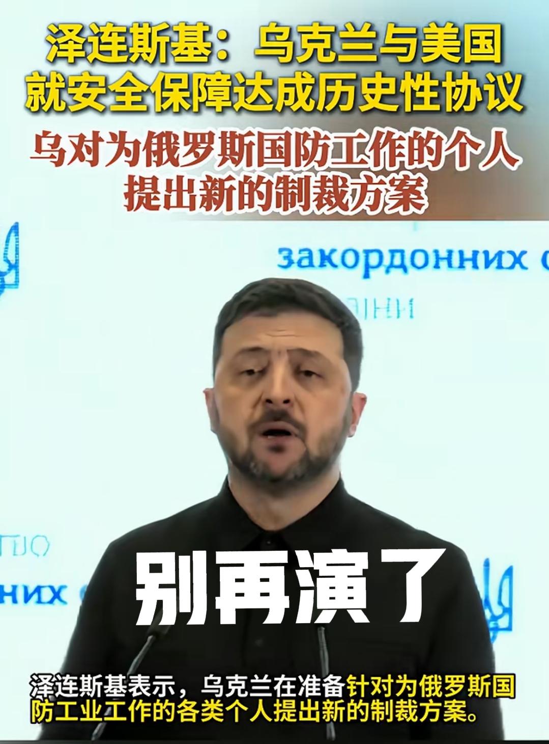 天天演，不累吗？
再好的演员也得休息吧！
真把自己当老戏骨了？
找个地缝钻进去吧