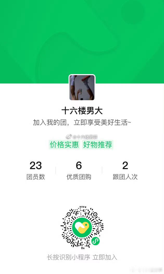 和新关注的友友说说吃饭的注意事项（编辑内容里面） 好奇主包长啥样的可以去小红书瞅