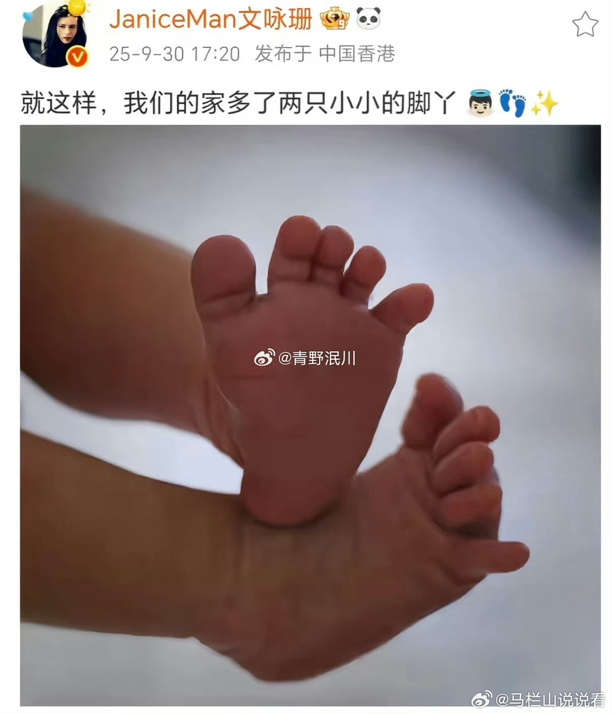 曝文咏珊生女人家自己官宣的呀，女儿还是儿子管人家呢 ​​​
