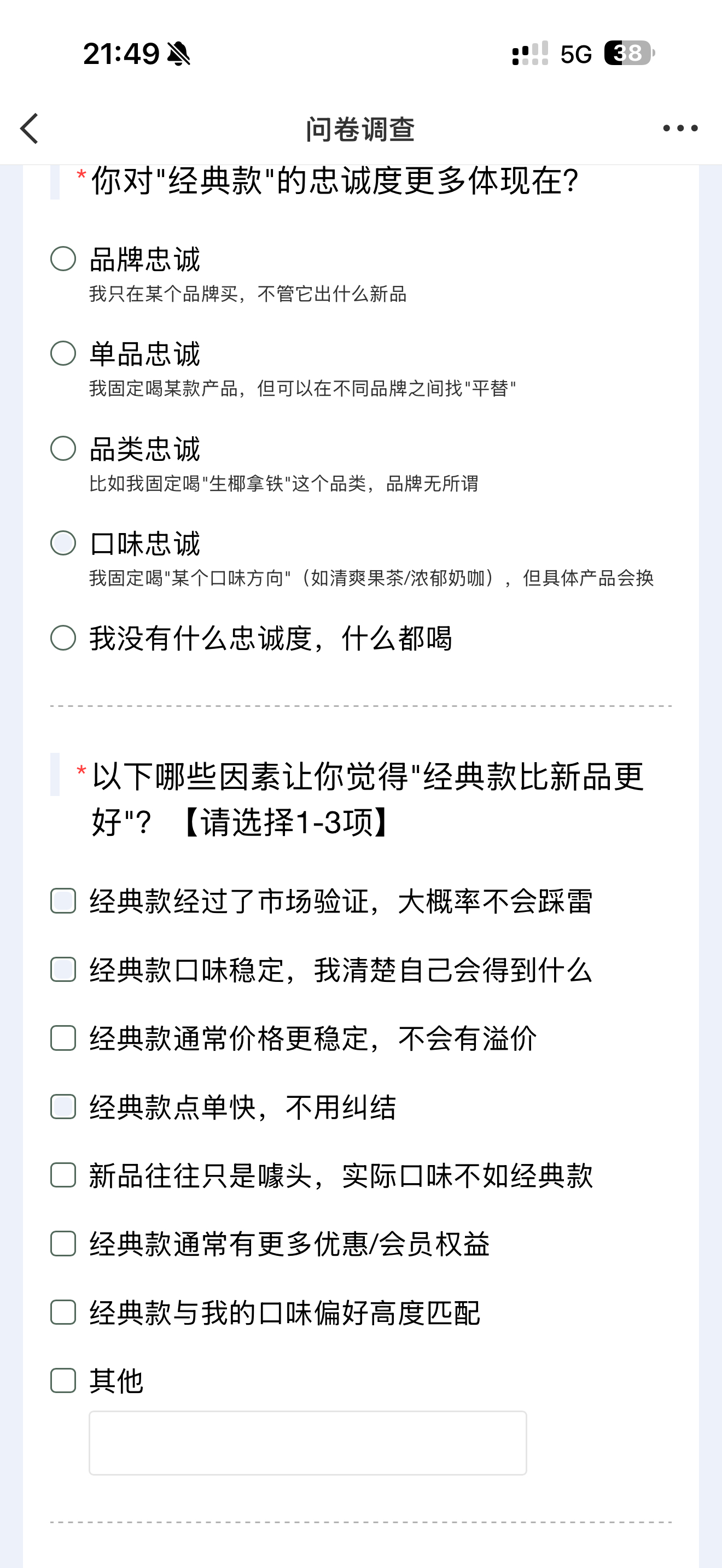 爱经典还是爱尝新 🍵一半忠于经典，一半奔赴新鲜，这才是当代喝茶人的常态走在街上