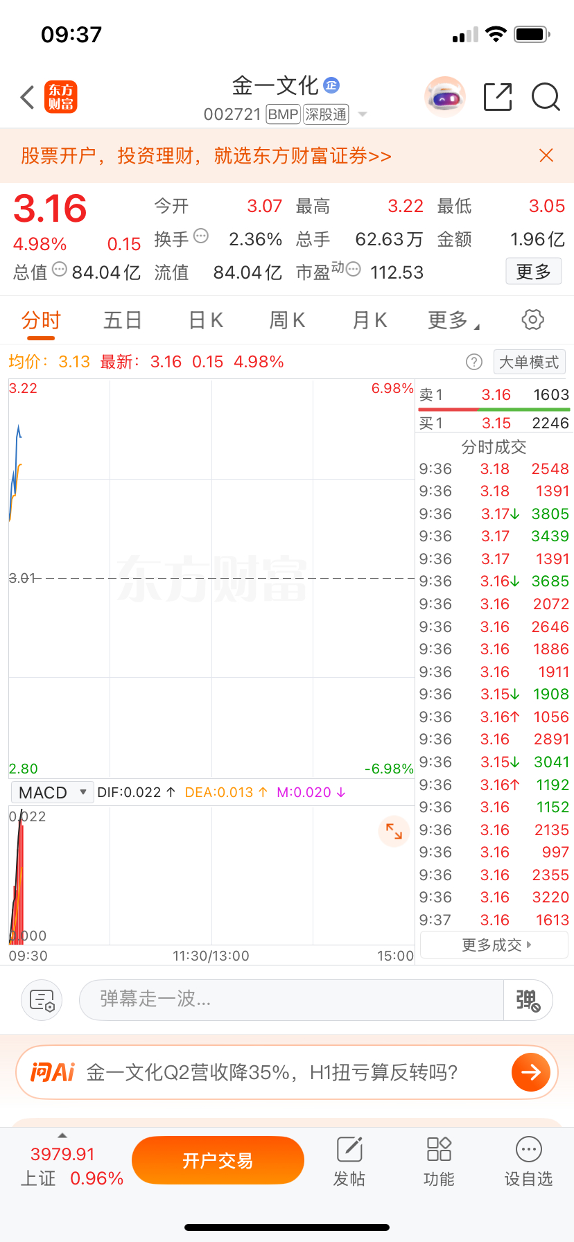 兄弟们，这图片非常美丽，喜欢回复178 ​​​