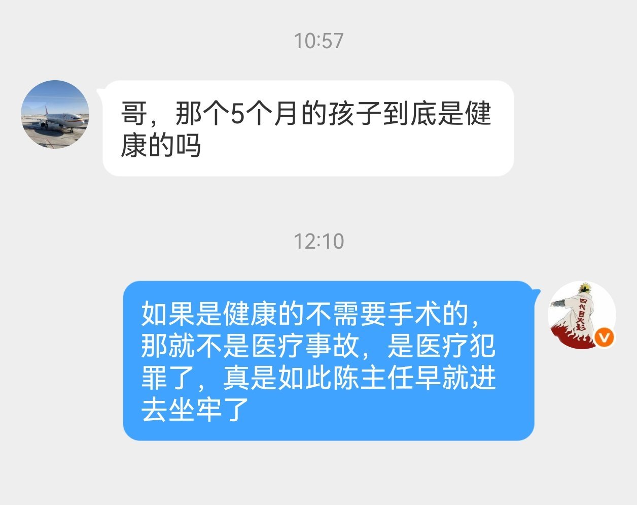 我这么说大家能明白了吧还喊着健康孩子不需要手术的，非蠢既坏 