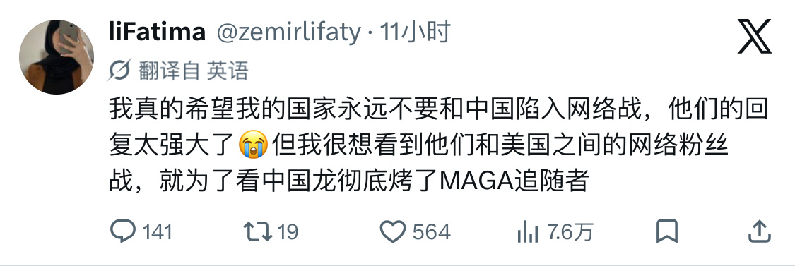 X上面中国网友的战斗力，已经闻名全球了？ ​​​
