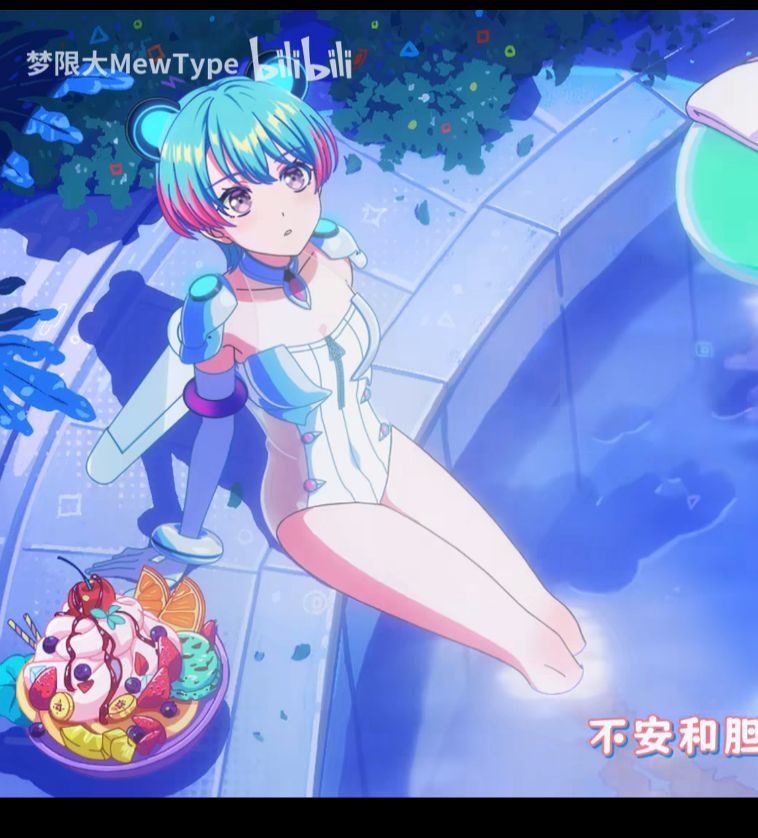 脸盆装的冰淇淋 ​​​