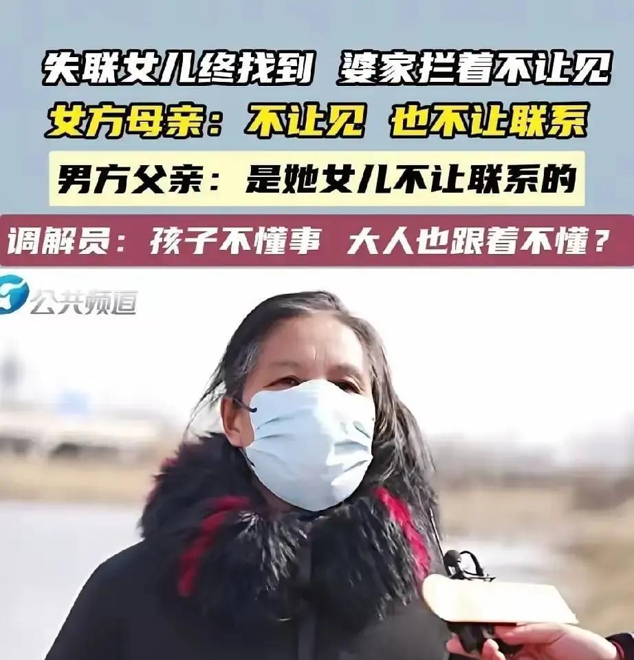 “这种女儿不要也罢！”一名大二女生突然失联，家人苦苦寻找未果，2年后，父母却在网