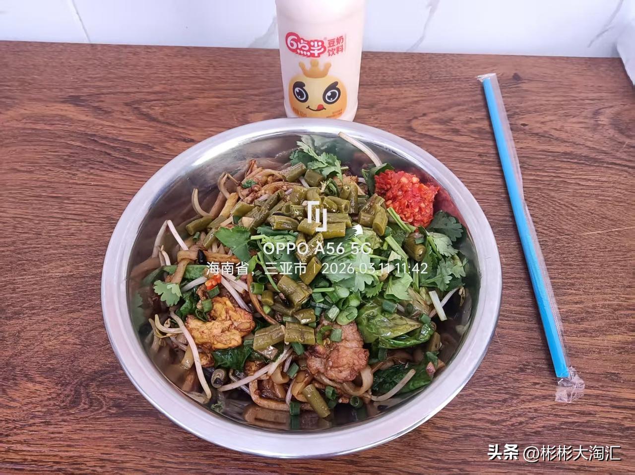 今天在三亚金鸡岭点的这份猪肉炒老友粉，还配了一瓶豆奶，简直是味蕾盛宴！
之前了解