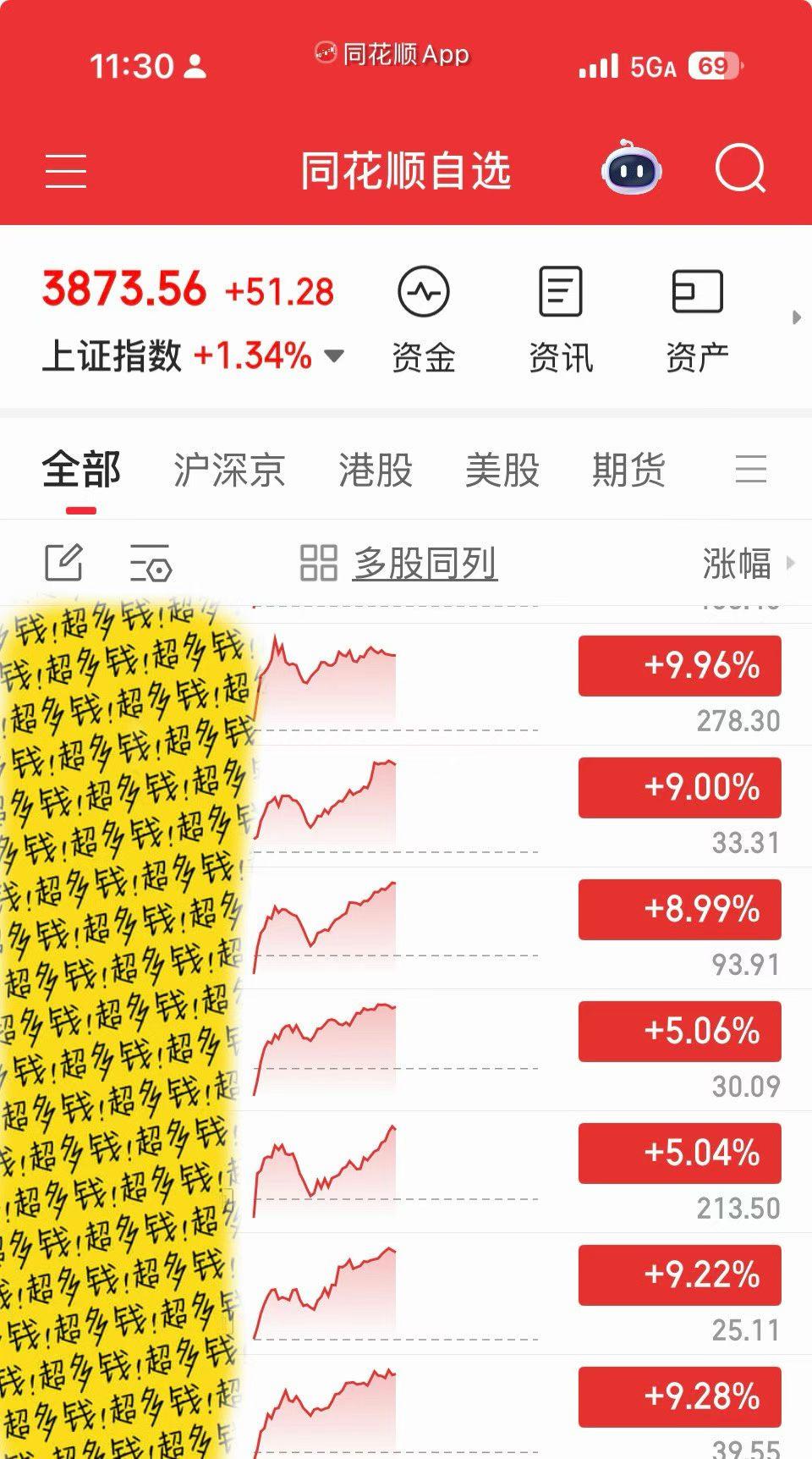 美国一份“光模块禁令”小作文，让A股万亿市值光模块龙头开盘暴跌。三家公司紧急回应