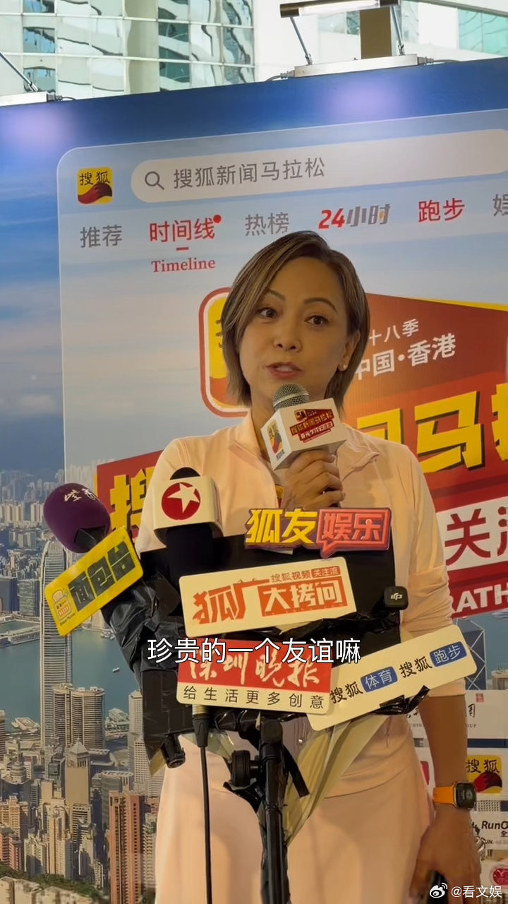 邓萃雯模仿管乐邓萃雯管乐侯佩岑很珍贵的友谊邓萃雯模仿管乐，节目结束依旧保持往来，